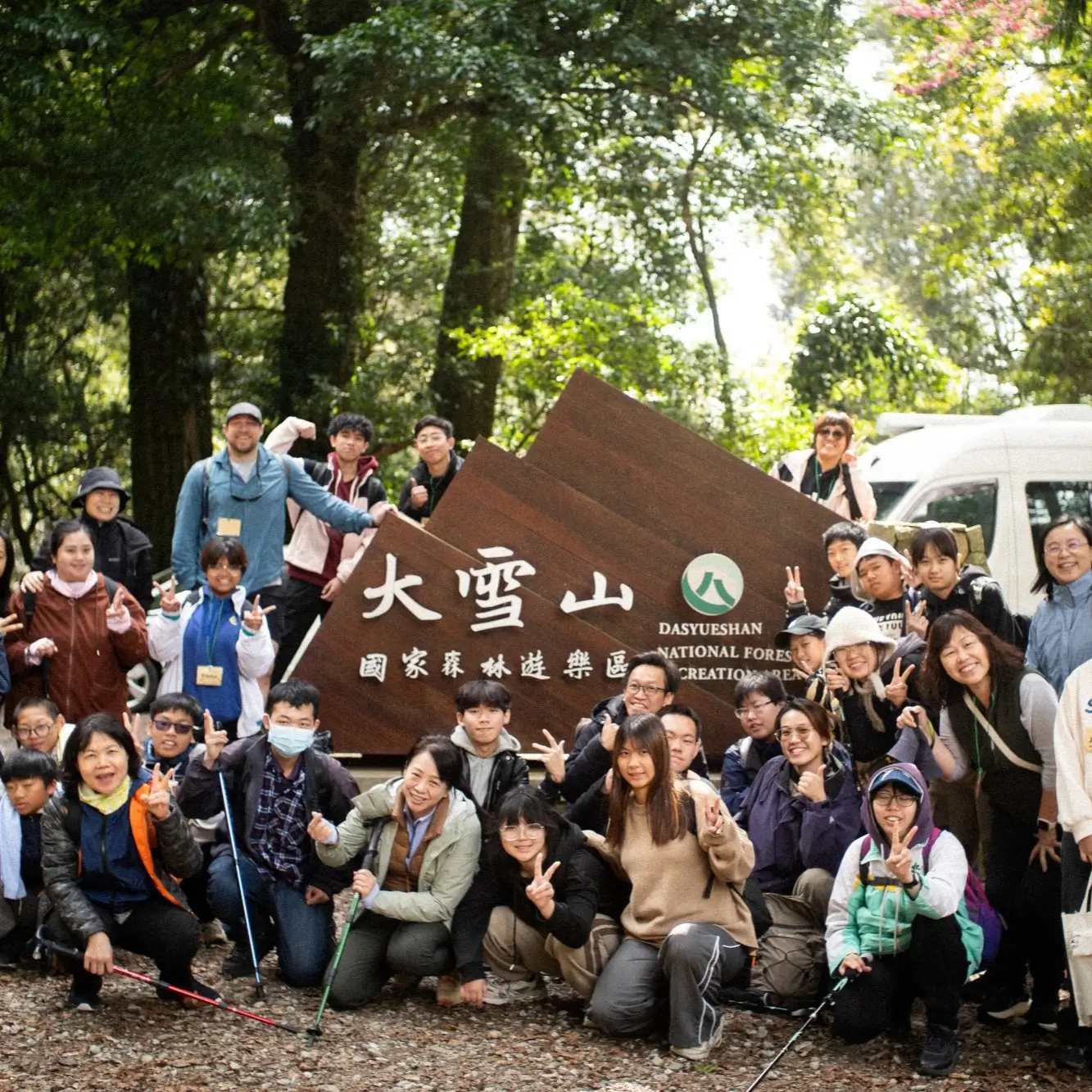WMI Group in Taiwan